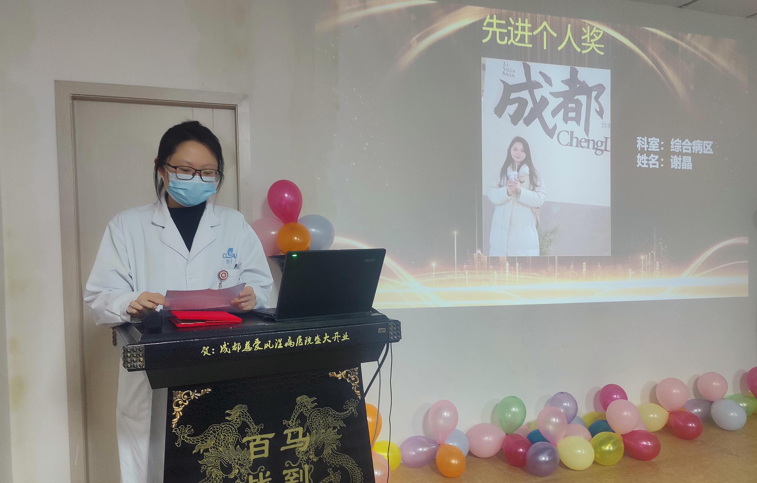 现金个人发言.jpg