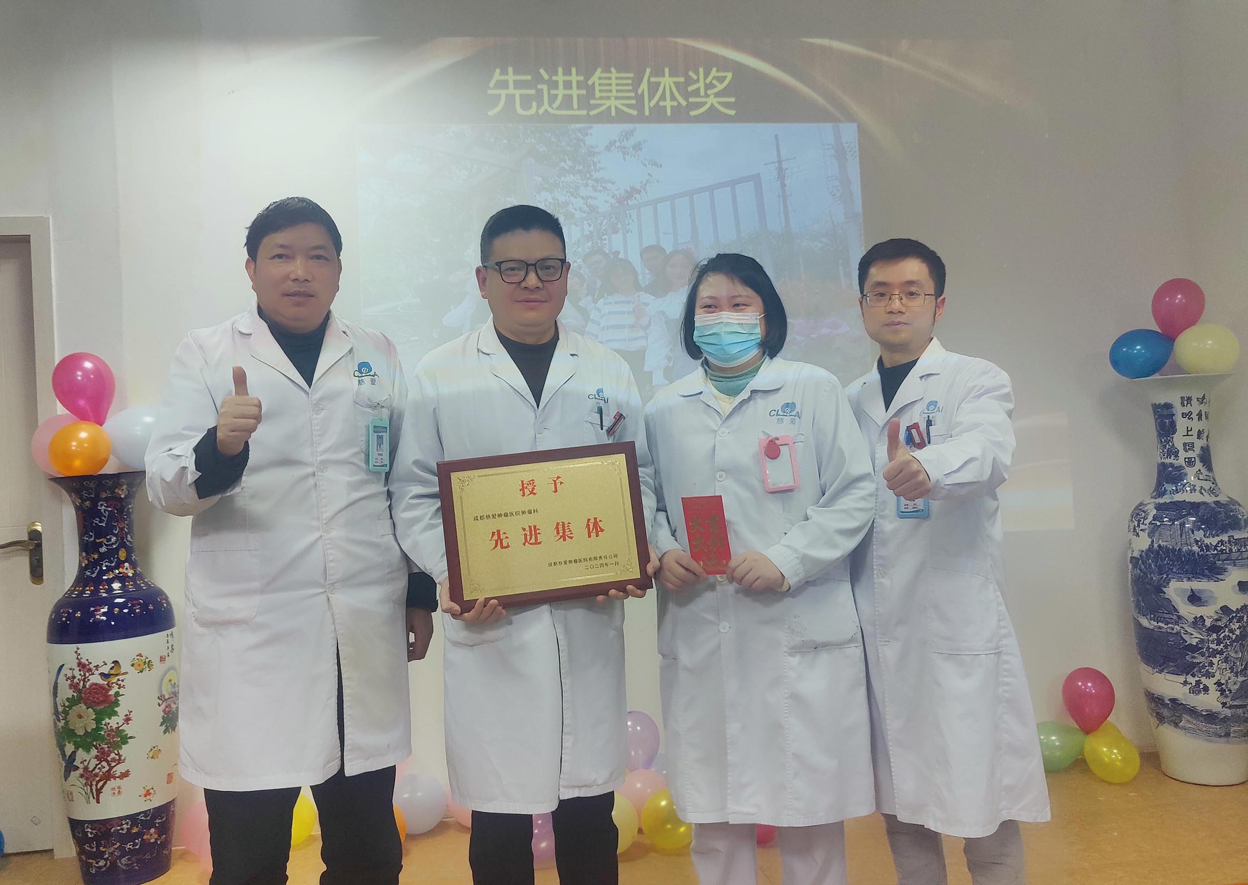 先进集体.jpg