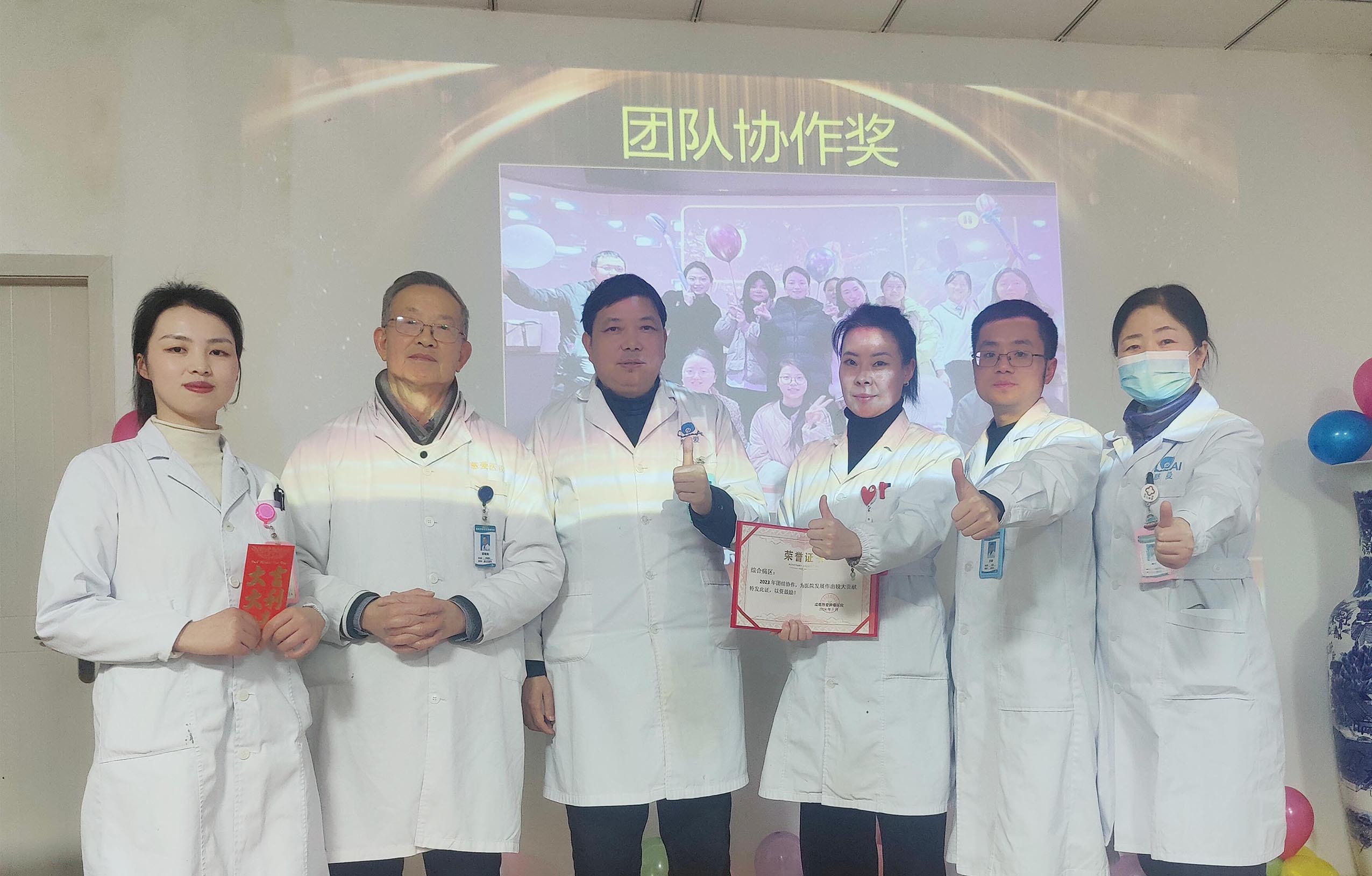团队奖.jpg