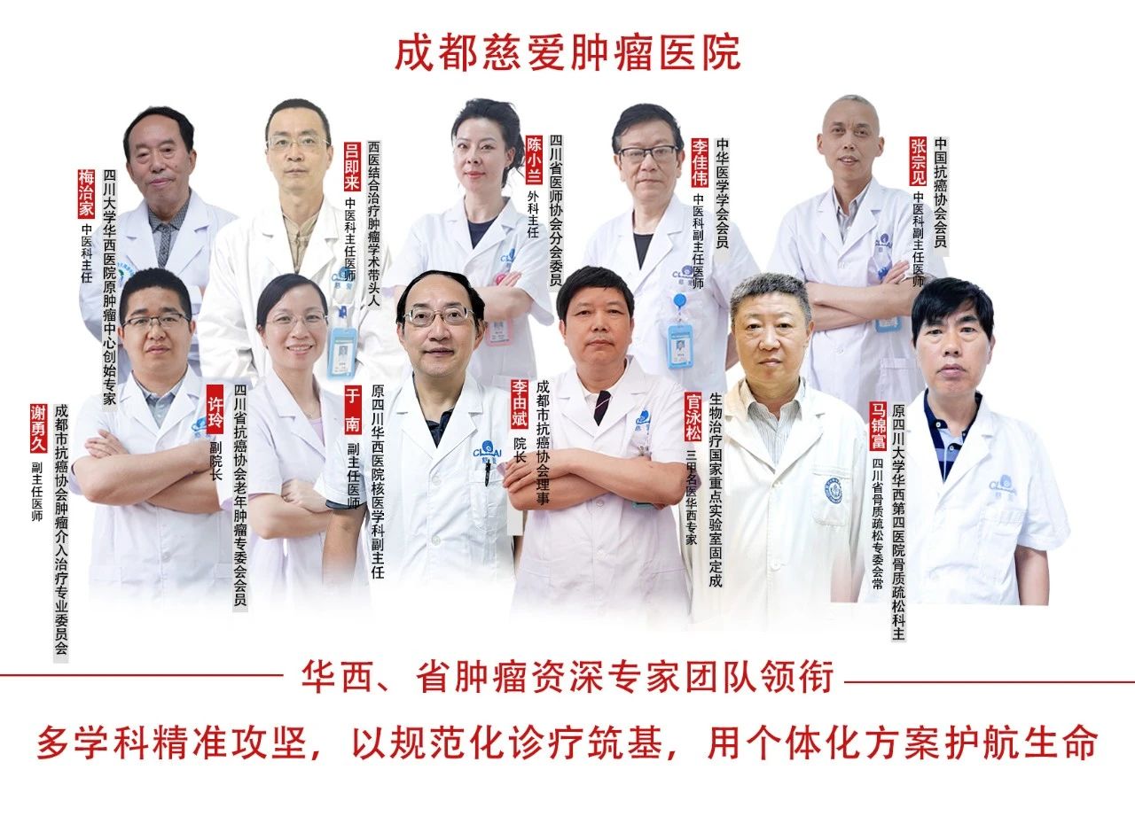 专家团.jpg